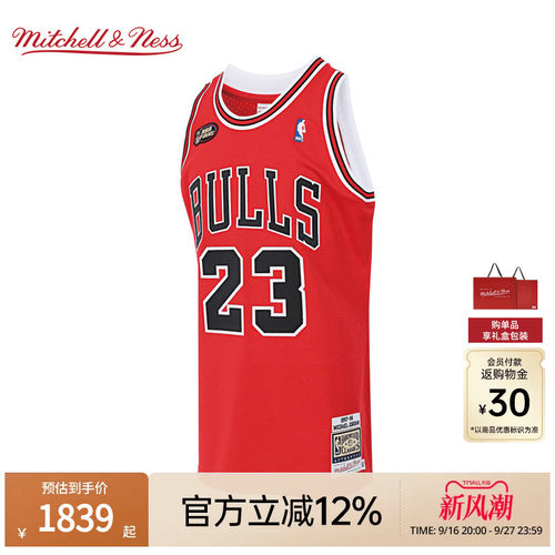 MN公牛队球衣集合球员版礼盒装