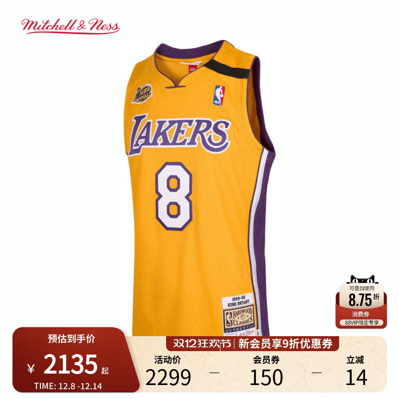 MN湖人队科比99-00赛季8号球衣潮流篮球训练服礼盒装球员版男NBA