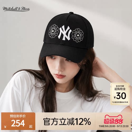 MNxMLB道奇洋基刺绣遮阳弯檐帽