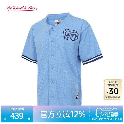 MN湖人队公牛队短袖T恤集合男