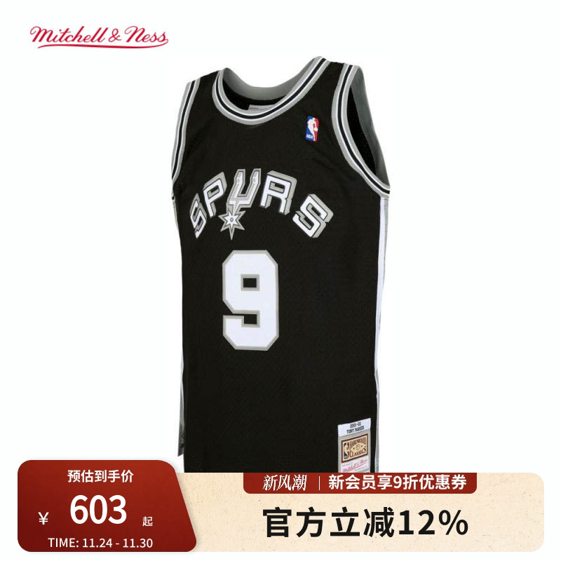 托尼帕克01-02年SW正版球衣MN