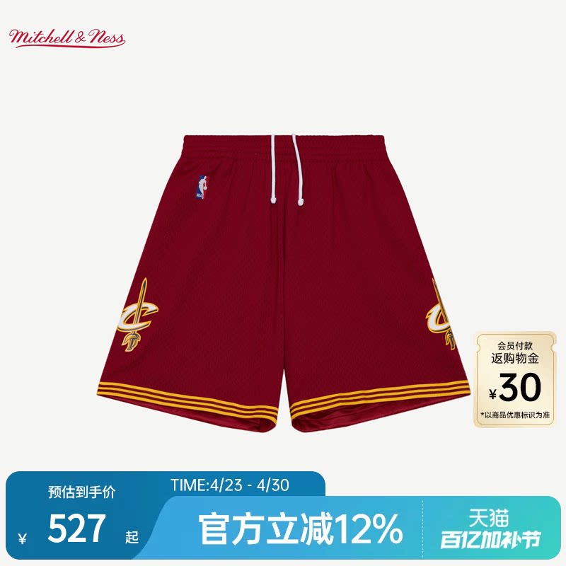 MN骑士队15-16赛季球裤美式复古经典正品运动短裤SW球迷版男NBA