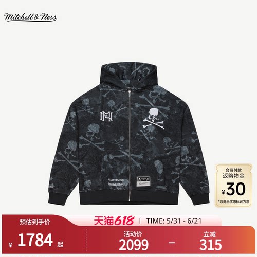 MNxMASTERMIND联名潮流暗纹外套