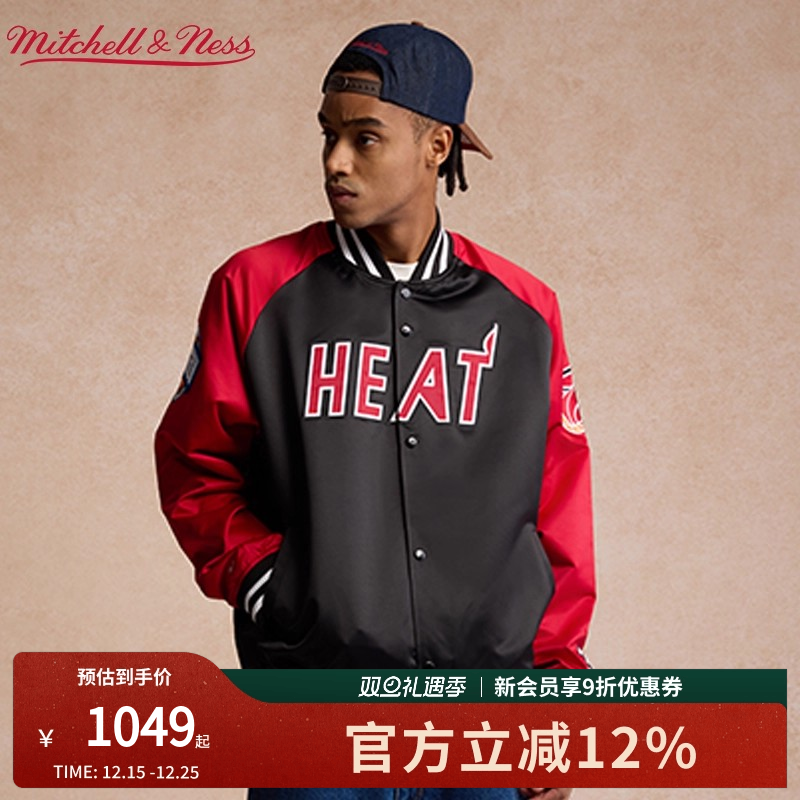 MN名人堂防风保暖御寒棒球夹克男