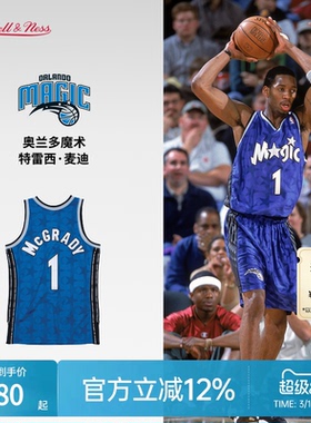 魔术队麦迪00-01赛季NBA官方MN复刻1号球衣SW球迷版