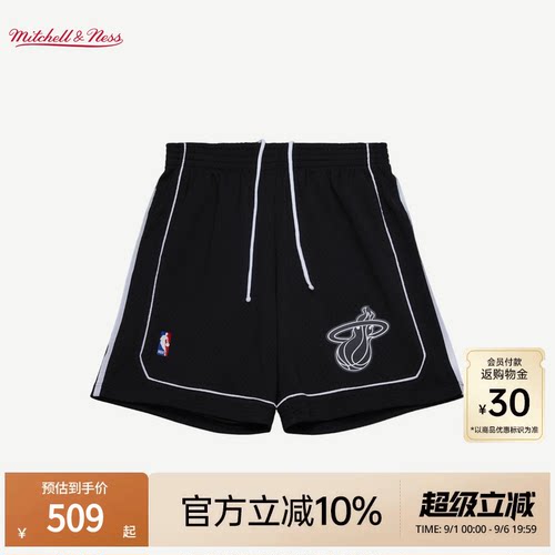 MN热火队11-12赛季球裤球迷版男