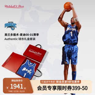 礼盒新年礼物 NBA官方MN复刻1号球衣AU球员版 魔术队麦迪00 01赛季