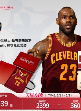 骑士队詹姆斯15-16赛季客场NBA官方MN复刻23号球衣AU球员版礼盒装