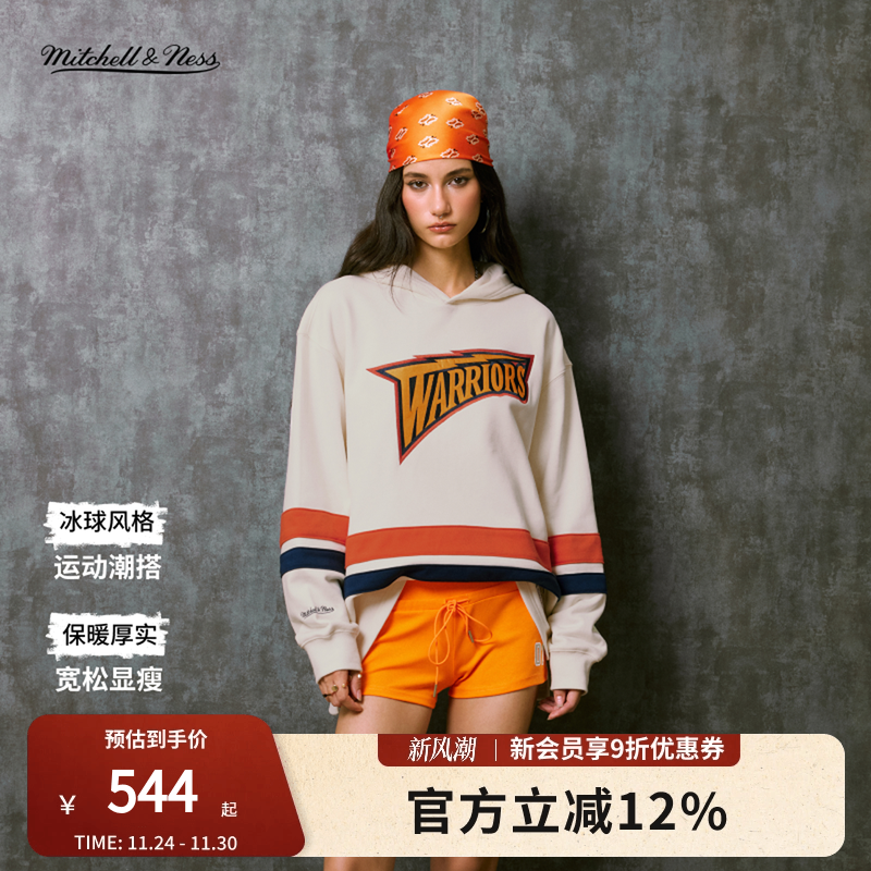 MN勇士湖人秋冬男女连帽卫衣