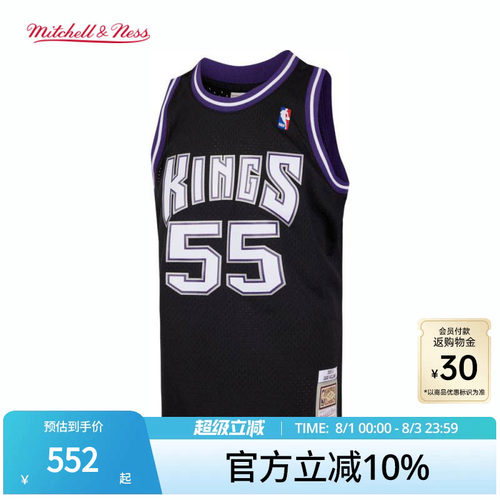 国王/灰熊/魔术/热火队威廉姆斯NBA官方MN复刻球衣集合SW球迷版 - 封面