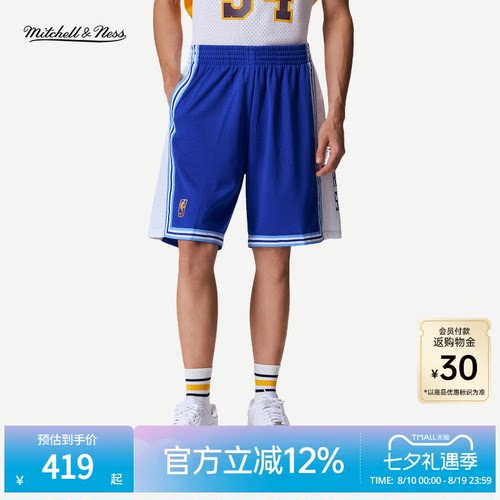 MN湖人队96-97赛季球裤球迷版