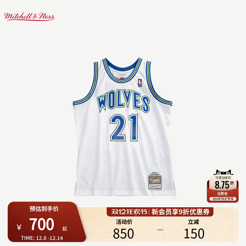 森林狼队加内特21号球衣球迷版