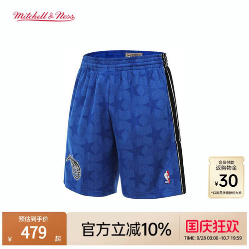 MN魔术队00-01赛季客场美式球裤