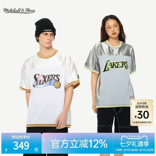 MN湖人/公牛/76人短袖T恤男女