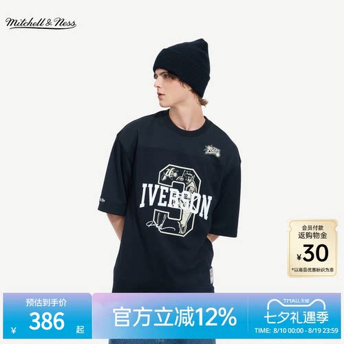 MN76人艾佛森/猛龙队卡特短袖T恤