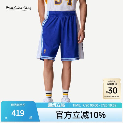 MN湖人队96-97赛季球裤球迷版