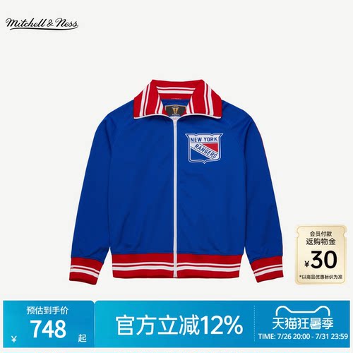 MN游骑兵队77-78赛季AU热身夹克