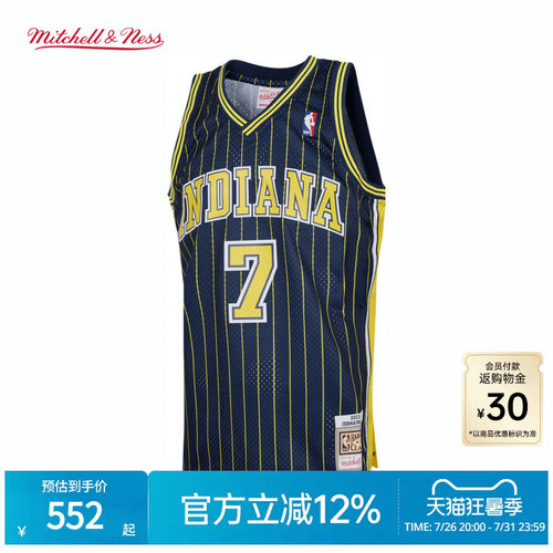 MN步行者队奥尼尔7号球衣球迷版