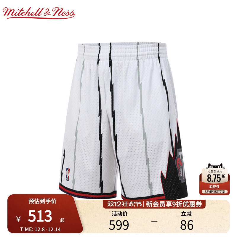 MN猛龙队98-99赛季主场球裤