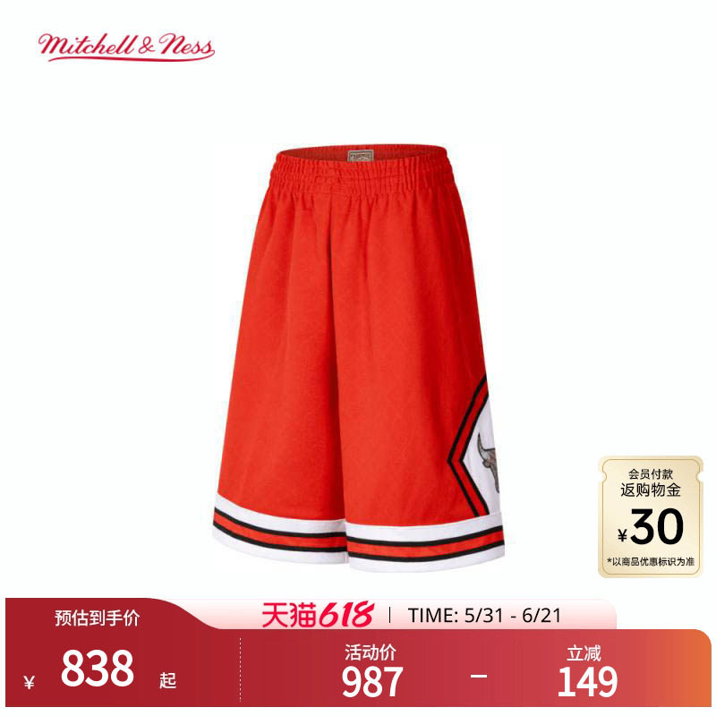 MN公牛队97-98赛季75周年球裤经典复古纪念运动短裤AU球员版男NBA