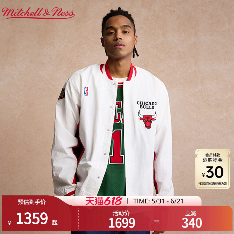 Mitchell&Ness夹克公牛队98-99赛季复古立领防风美式运动外套男MN