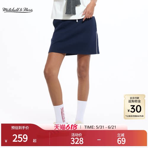 MN美式简约百搭A字运动短裙女