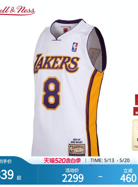 【520礼物】湖人队科比03-04赛季NBA官方MN复刻8号球衣AU球员版