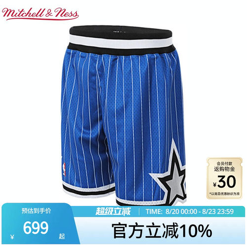 MN魔术队94-95赛季球裤球员版