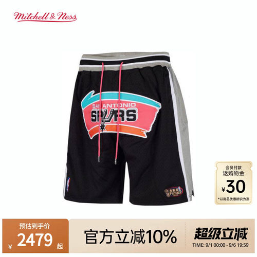 MNxJUSTDON联名马刺队球裤男