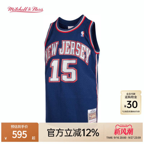 MN篮网队06-07赛季正品球衣集合