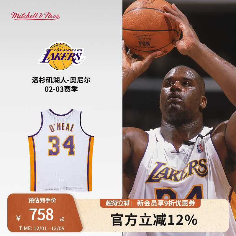 mitchell&ness湖人复古球衣背心