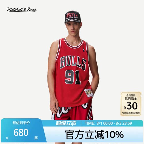 MN公牛队罗德曼91号球衣球迷版