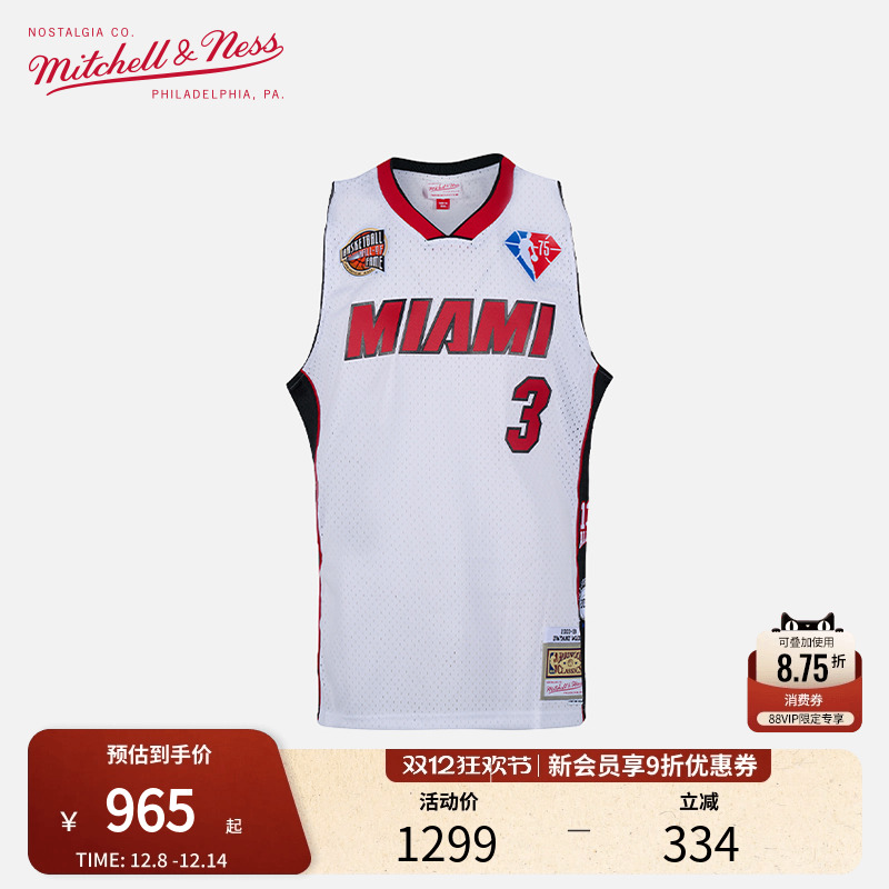 mitchell&ness名人堂韦德球衣