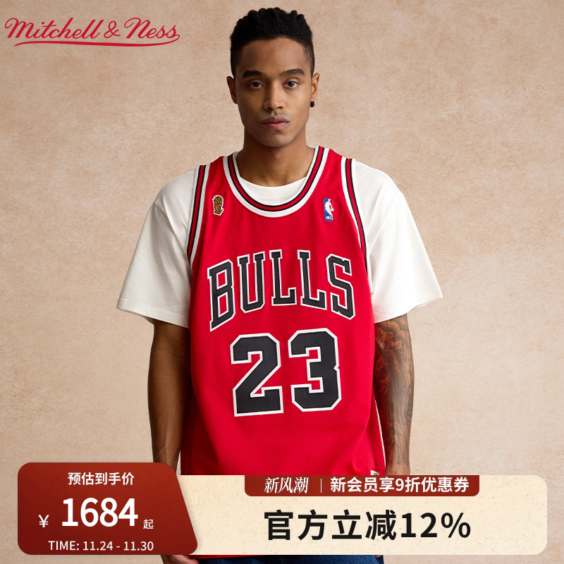 MN公牛队乔丹95-96赛季23号球衣