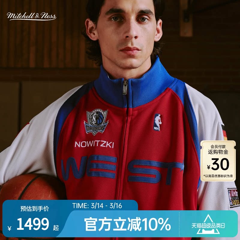 Mitchell&Ness�п�����ȫ���Ǽ�����05-06����AU�п���Ա����MN 1349.1Ԫ