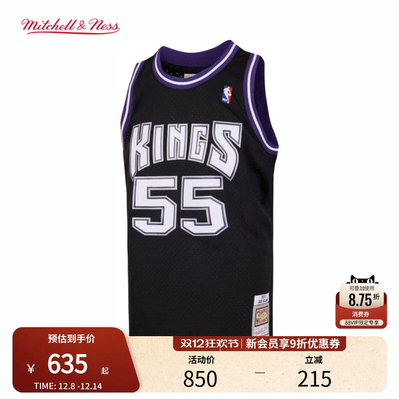 威廉姆斯国王队背心复古球衣