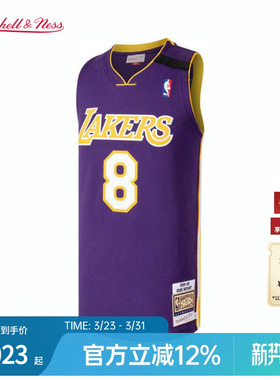 湖人队科比99-00赛季NBA官方MN复刻8号球衣AU球员版（礼盒装）