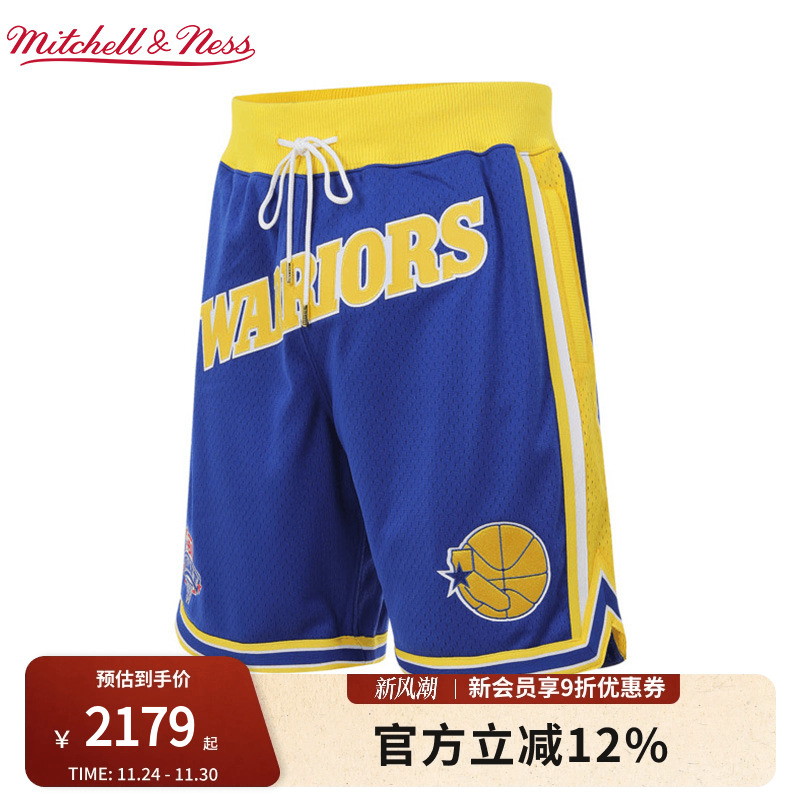 MNxJUSTDON联名勇士队球裤礼盒装