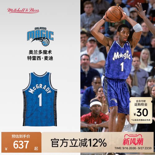 MN魔术队麦迪00-01赛季1号球衣