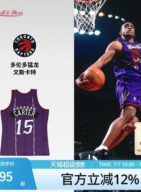 猛龙队卡特98-99赛季NBA官方MN复刻15号球衣SW球迷版