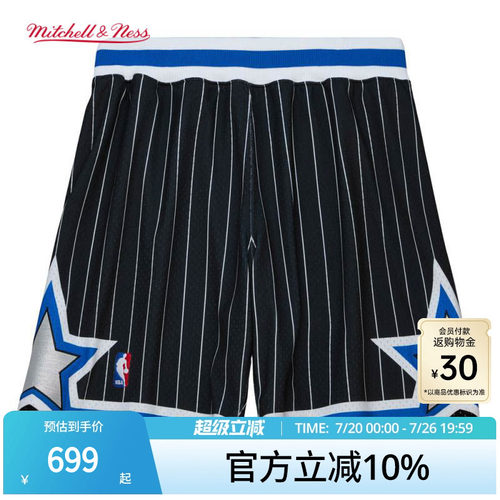 MN魔术队94-95赛季球裤球员版