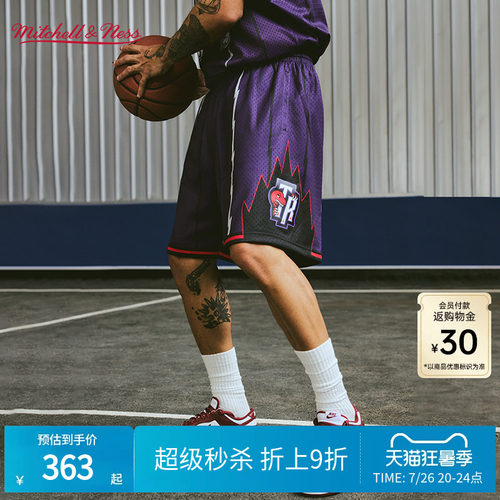 MN猛龙队98-99赛季客场球裤正品