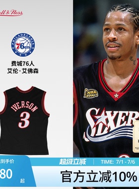 76人艾佛森00-01赛季NBA官方MN复刻3号球衣SW球迷版