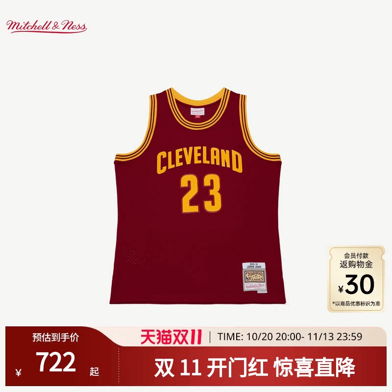 骑士队詹姆斯15-16赛季NBA官方MN复刻23号球衣SW球迷版