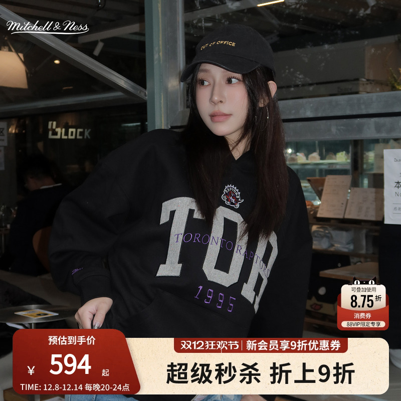 MITCHELL&NESS连帽卫衣男