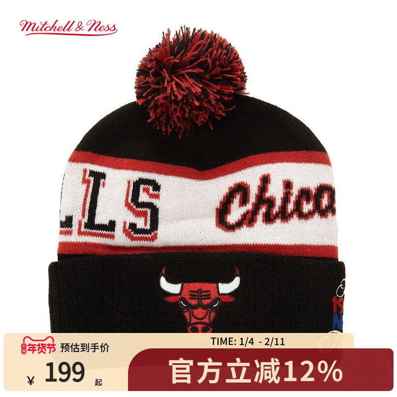 Mitchell&Ness毛线帽公牛队潮流复古百搭LOGO保暖护耳针织帽MN,运动包/户外包/配件,运动帽,淘宝优惠券,粉丝福利购,淘宝优惠卷
