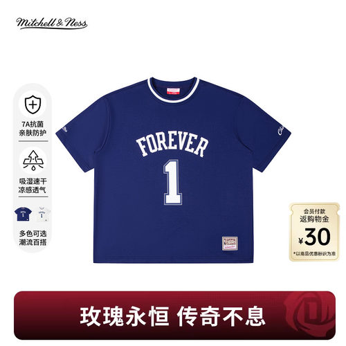 MN罗斯1号速干运动纪念款短袖T恤