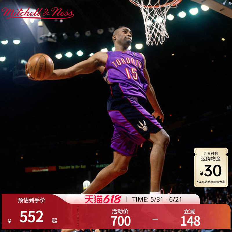 篮网/独行侠/猛龙/灰熊队卡特NBA官方MN复刻15号球衣集合SW球迷版