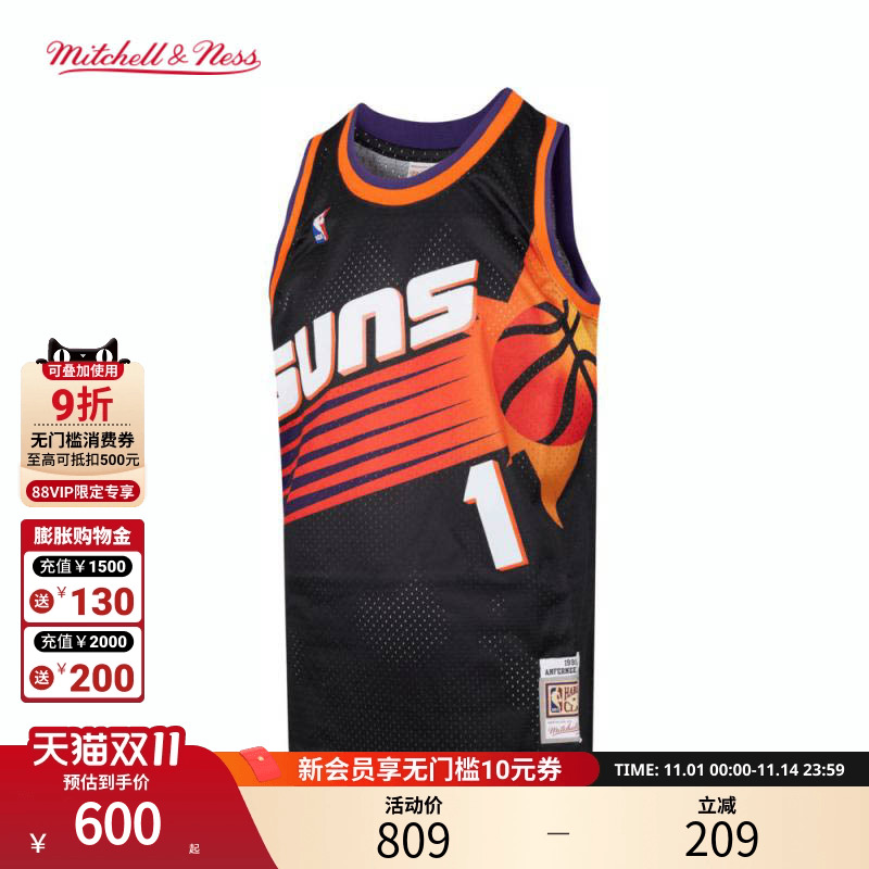 哈达威网眼背心复古球衣