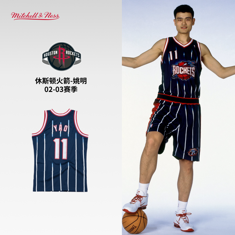 mitchell&ness网眼背心运动